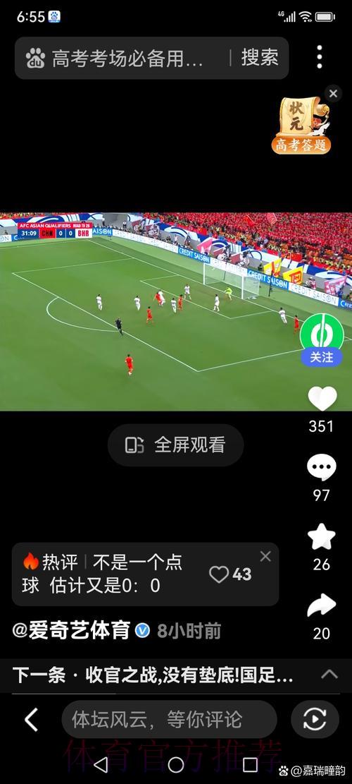 世界杯全程直播:精彩赛事,一场都不能少 世界杯全程直播:精彩赛事,一场都不能少