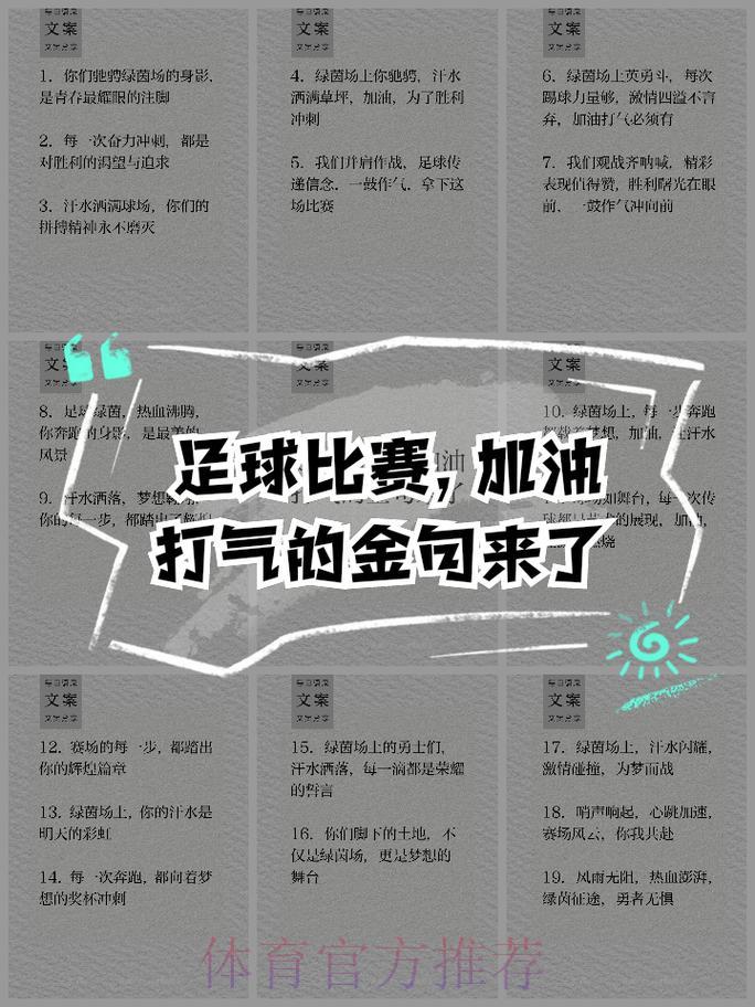 世界杯竞猜:为心仪球队加油助威的理性下注技巧 世界杯竞猜:为心仪球队加油助威的理性下注技巧