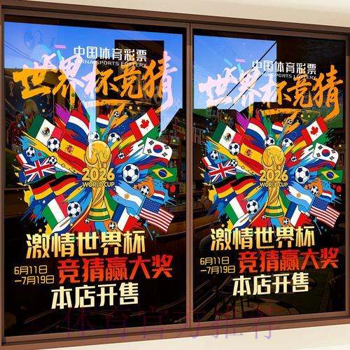 如何挑选优质世界杯竞猜平台：专业指南与精选推荐