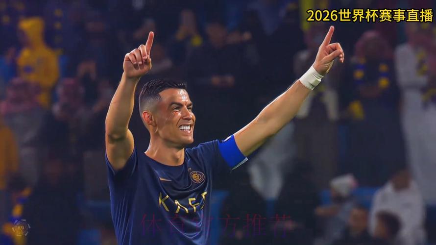 2026世界杯苹果官网全程直播