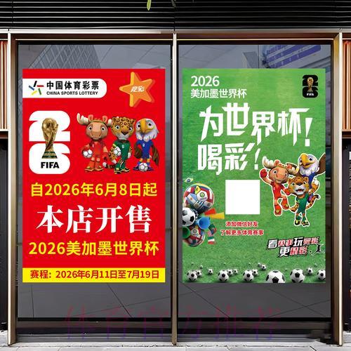 世界杯竞猜有哪些更安全可靠的参与方式 世界杯竞猜有哪些更安全可靠的参与方式