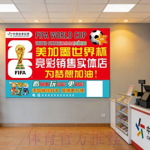 2026世界杯竞猜官方网页版全站入口 2026世界杯竞猜官方网页版全站入口