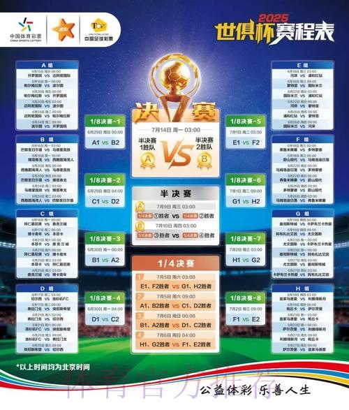2026年世界杯竞猜平台高清官网最新推荐指南 2026年世界杯竞猜平台高清官网最新推荐指南