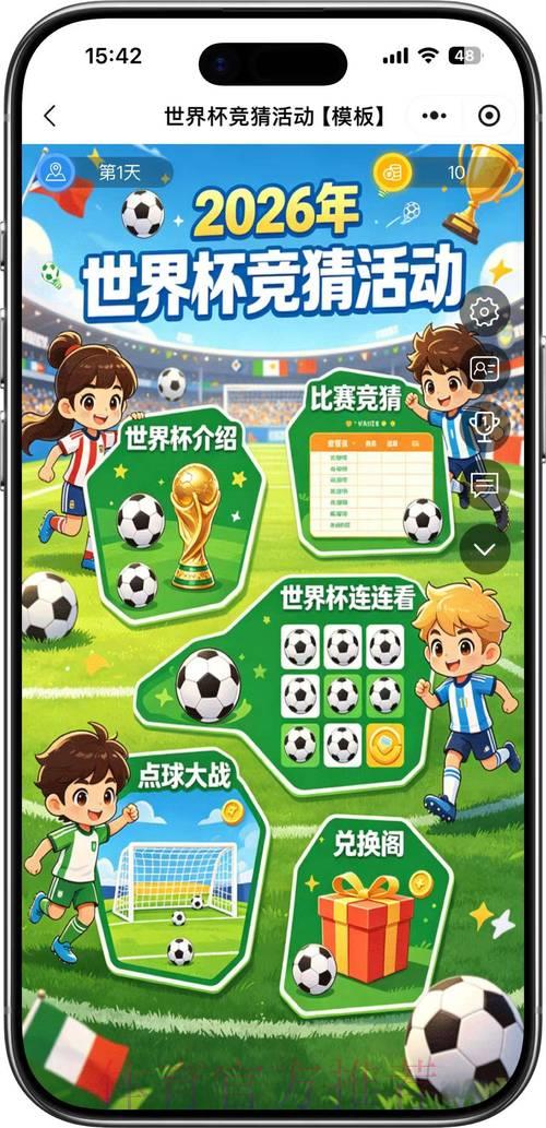 2026世界杯顶级竞猜平台精选推荐 2026世界杯顶级竞猜平台精选推荐