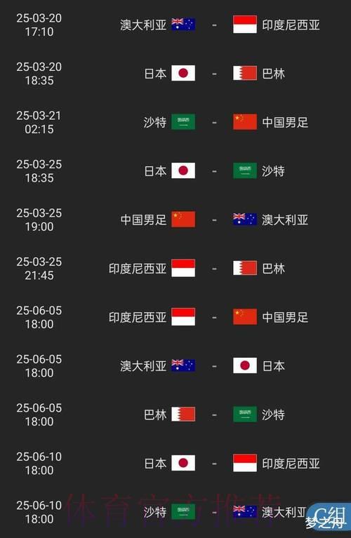 2026世界杯官方手机投注平台权威推荐
