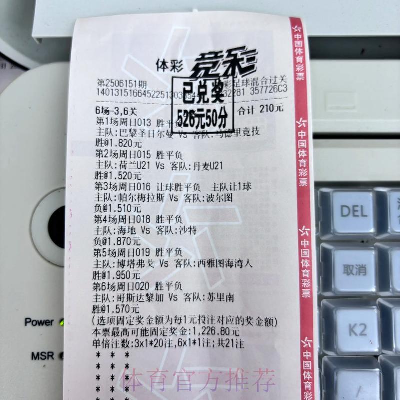 如何在网上购买世界杯球票进行竞猜投注 如何在网上购买世界杯球票进行竞猜投注